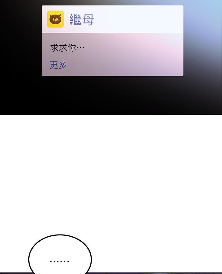 第220话26