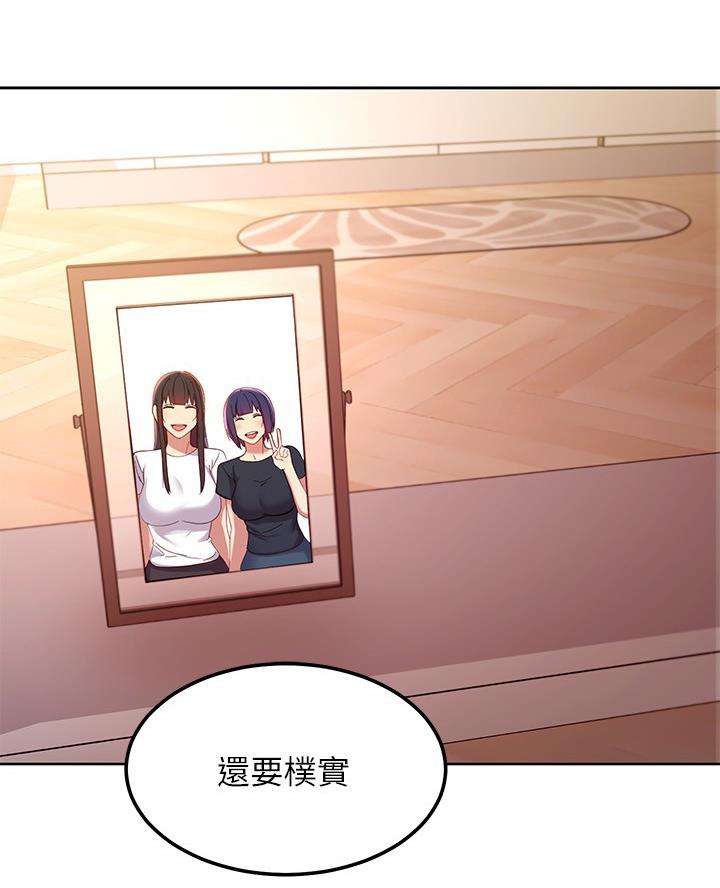 第221话28
