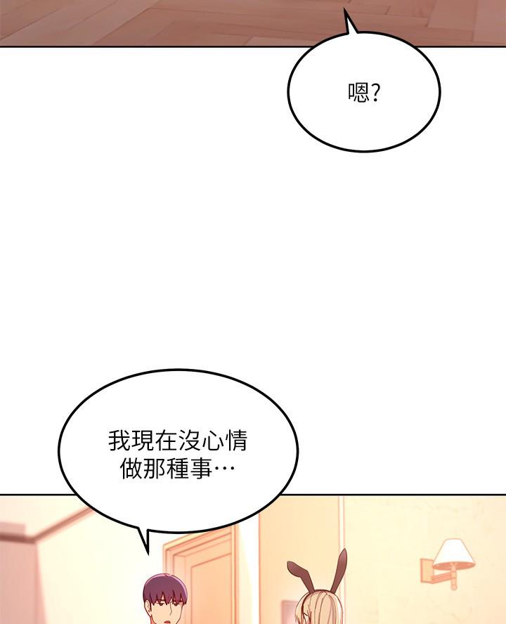 第221话39