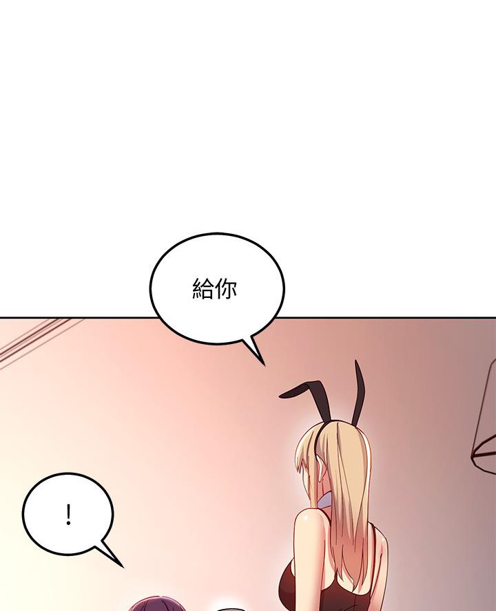 第221话46