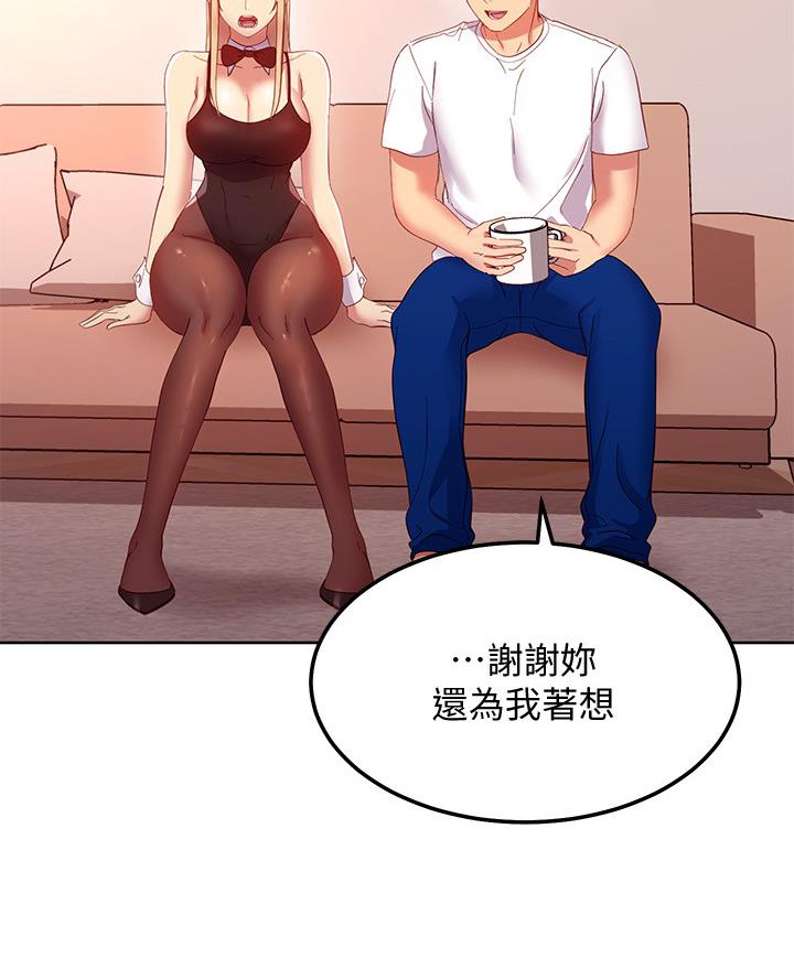 第221话49
