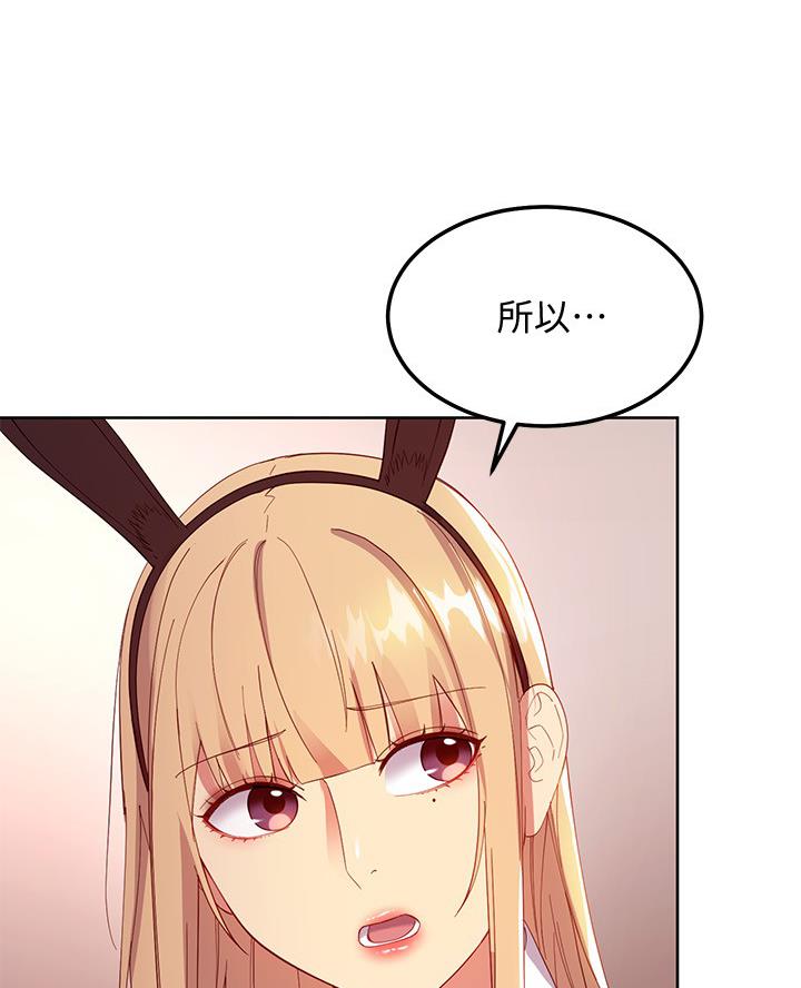第221话50