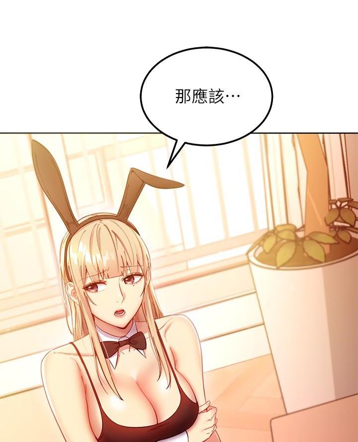 第222话16