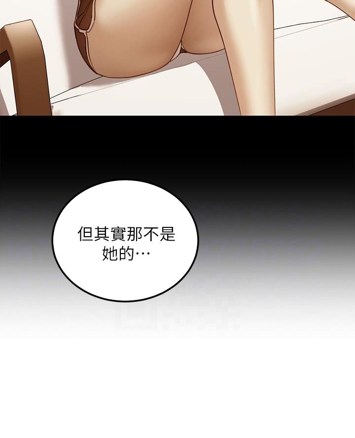 第222话20