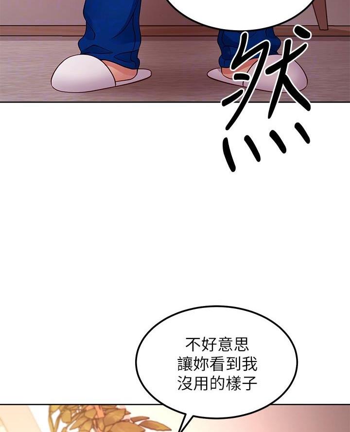 第222话45