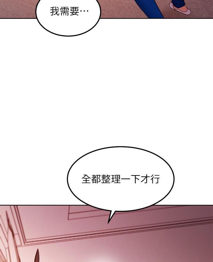 第222话47