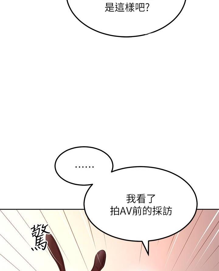第222话8