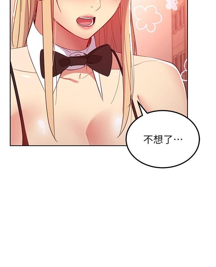 第223话16