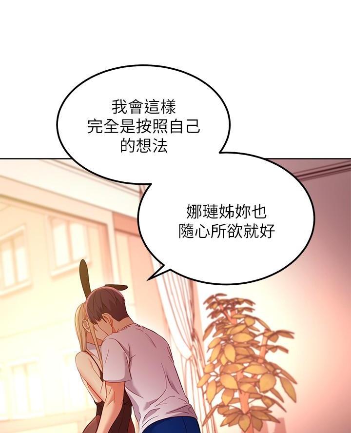 第223话26
