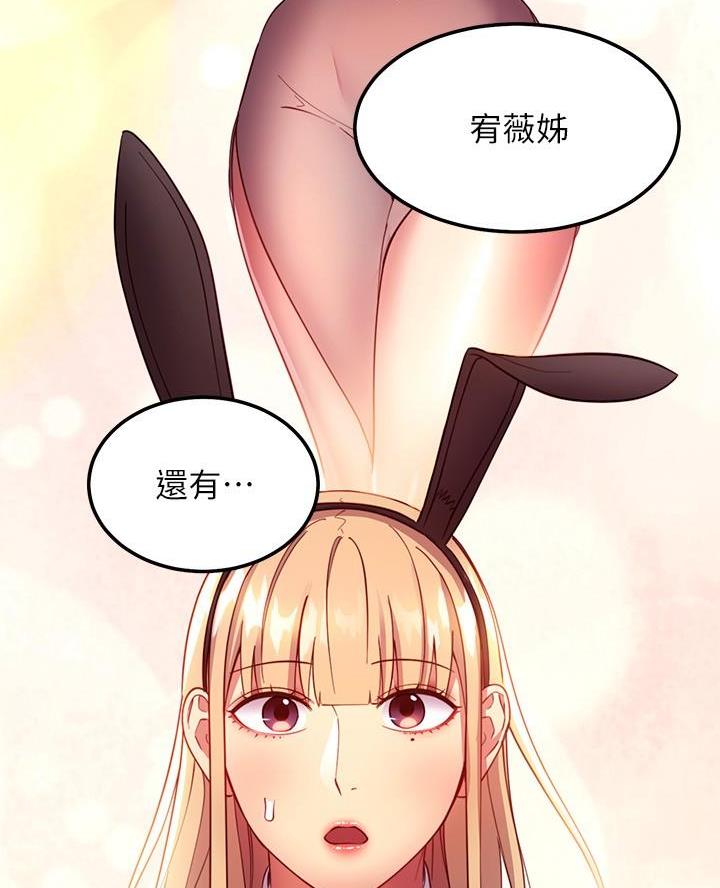 第223话3