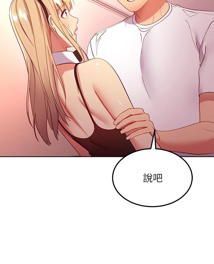 第223话38
