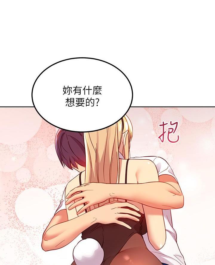 第223话39