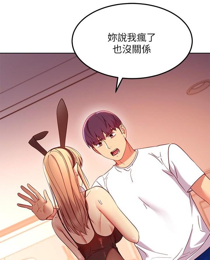 第223话9