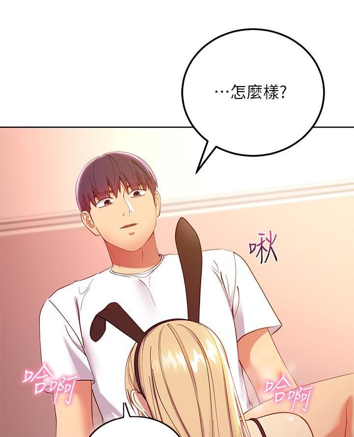第224话13
