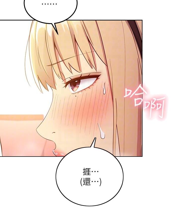 第224话22
