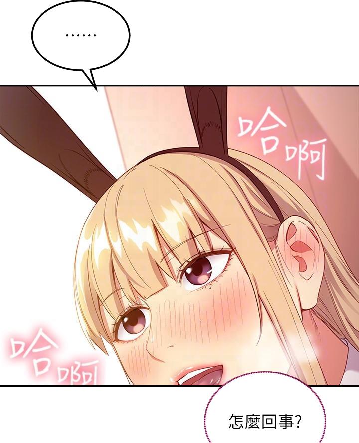 第224话26