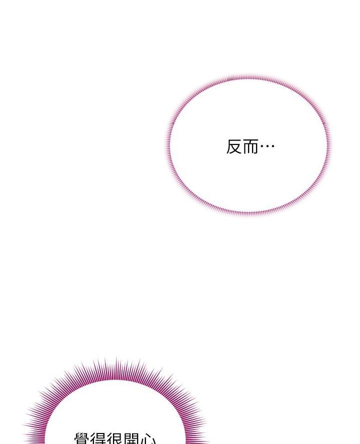 第224话29