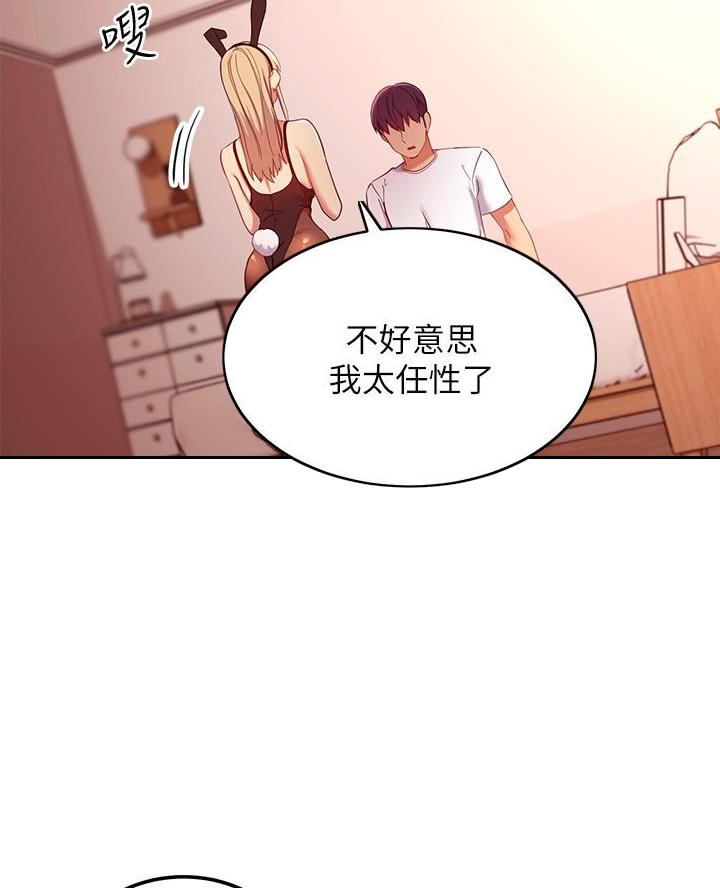 第224话48
