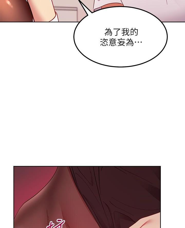 第224话50
