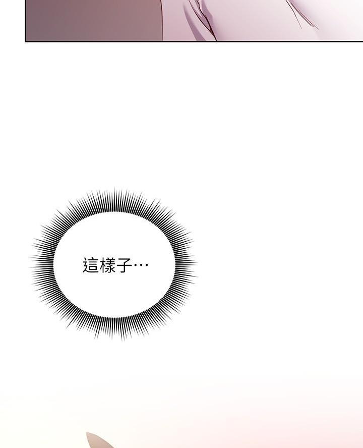 第224话54