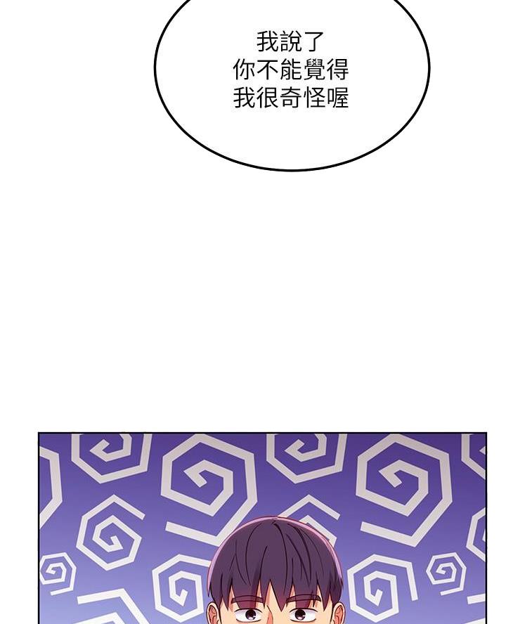 第224话6