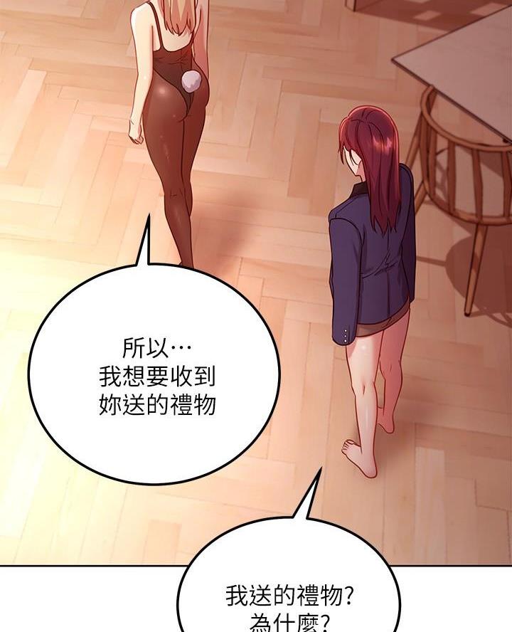 第225话16