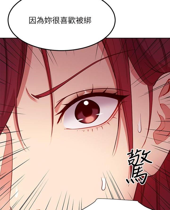 第226话11