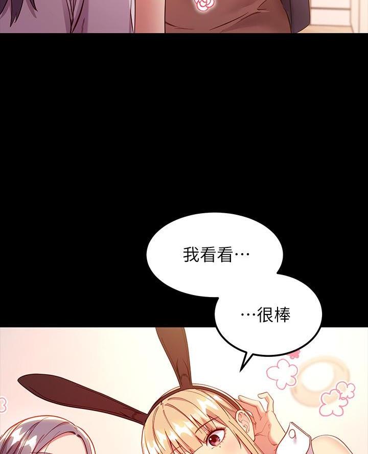 第226话22