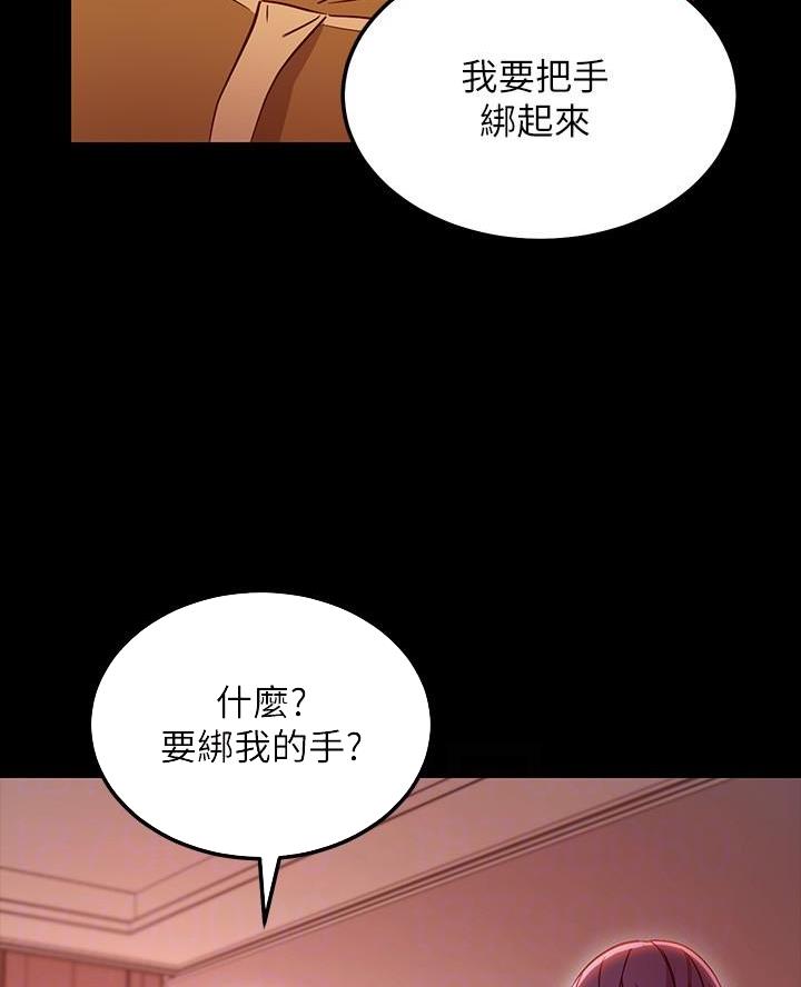 第226话32