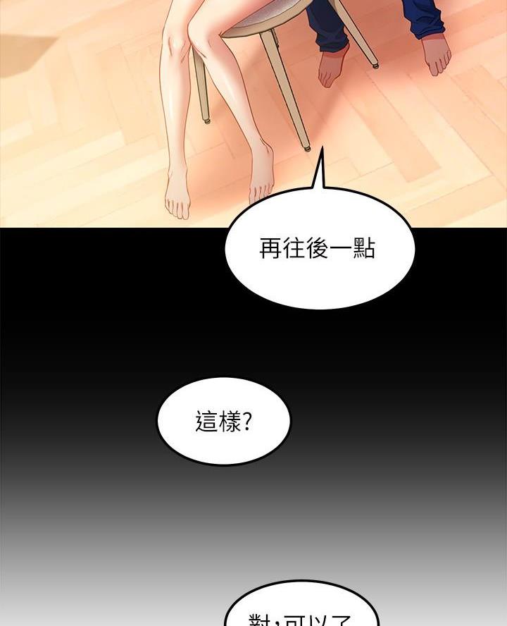 第226话37