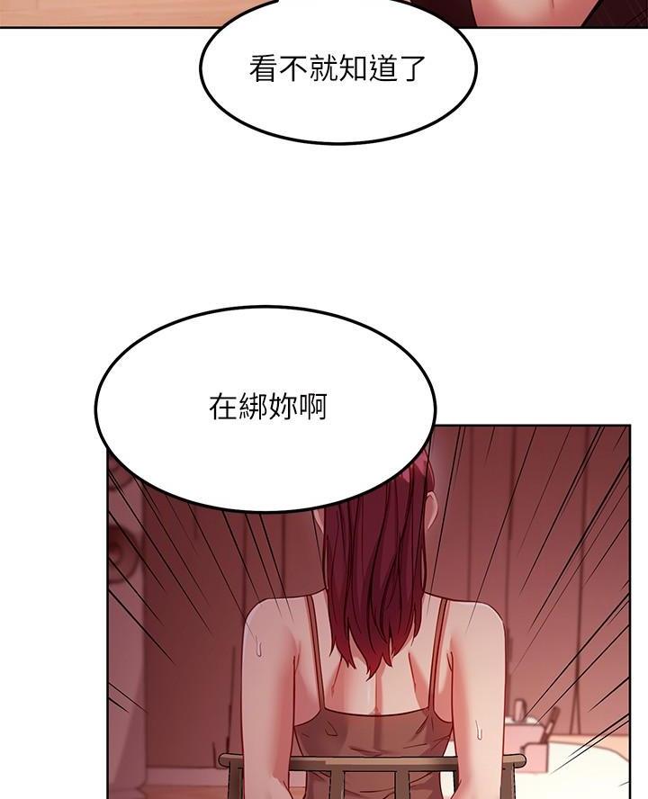 第226话5