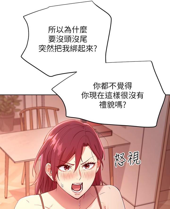 第226话7