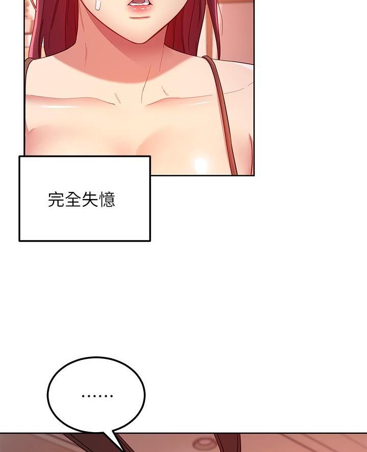 第227话11