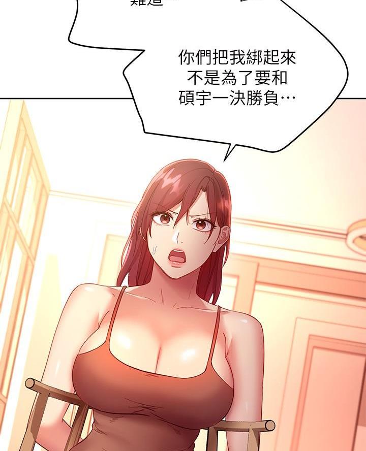 第227话18
