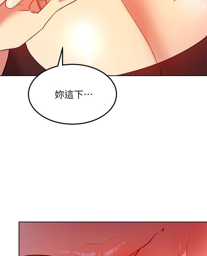第227话22