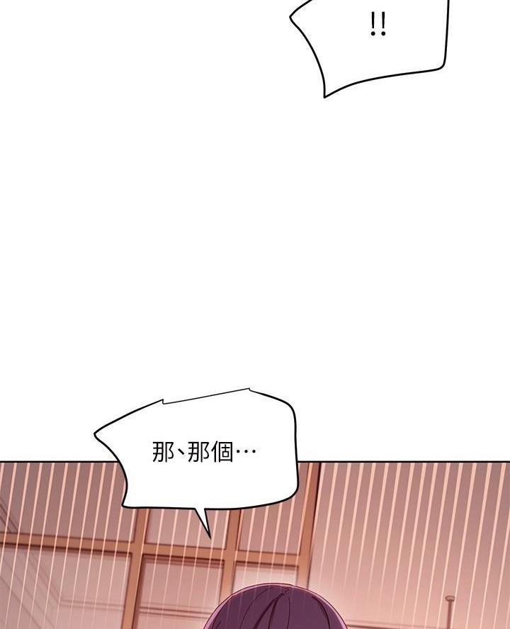 第227话31