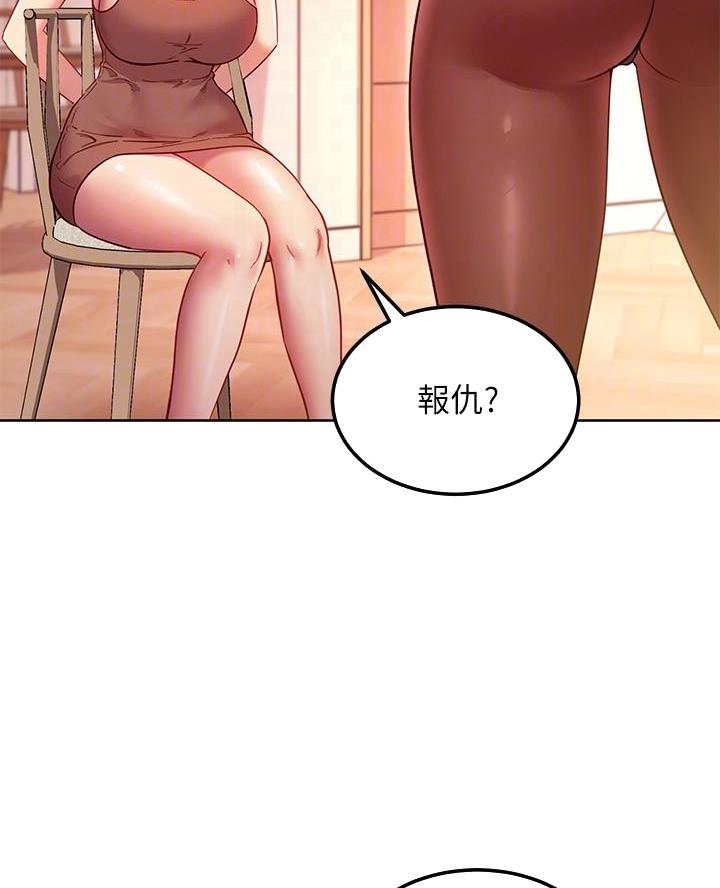 第227话6