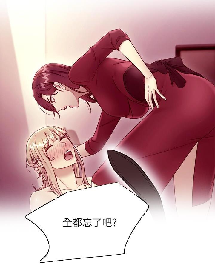 第227话9