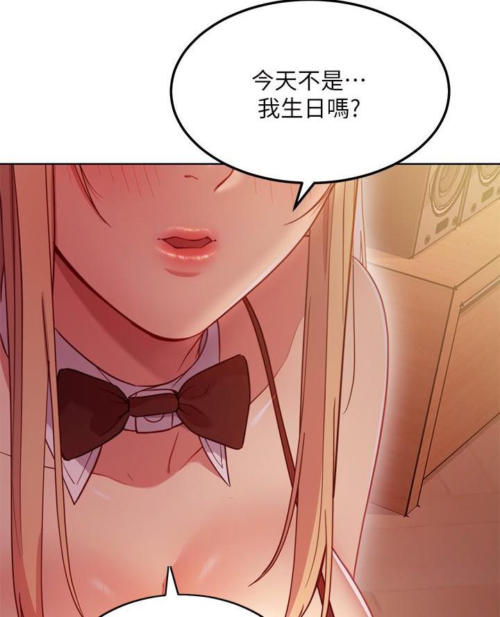 第228话23