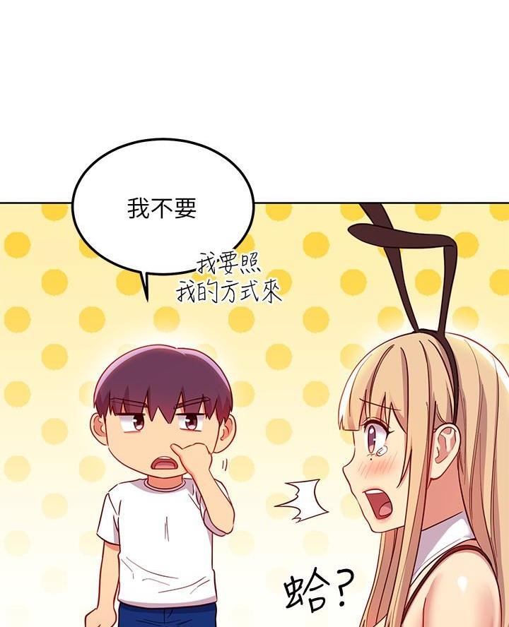 第228话30