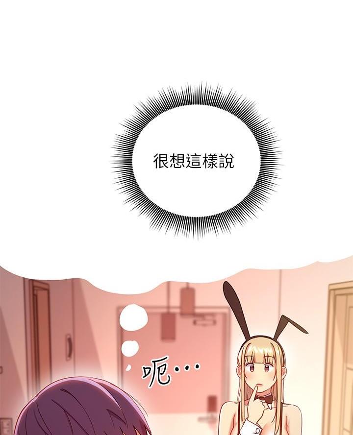 第228话32
