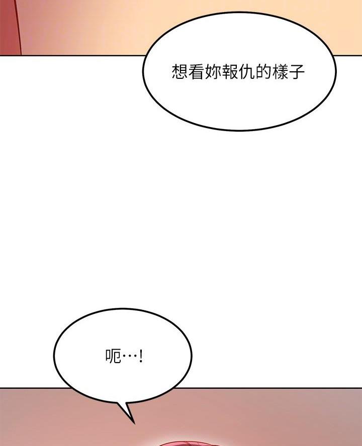第228话38