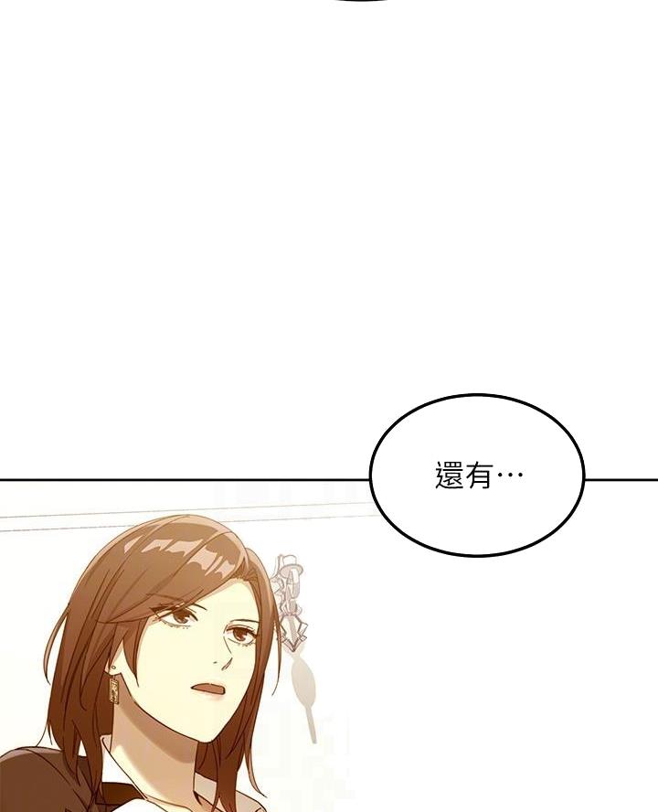 第228话42