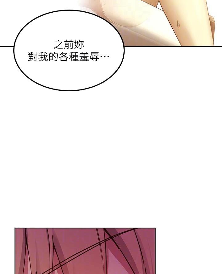 第228话44