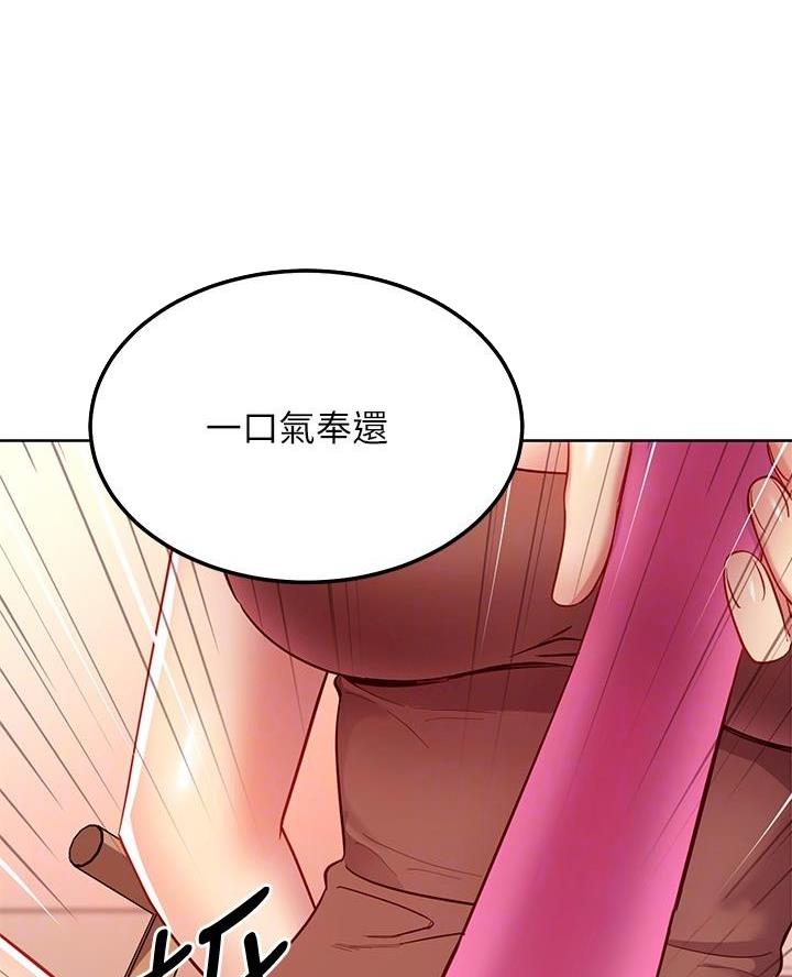 第228话46