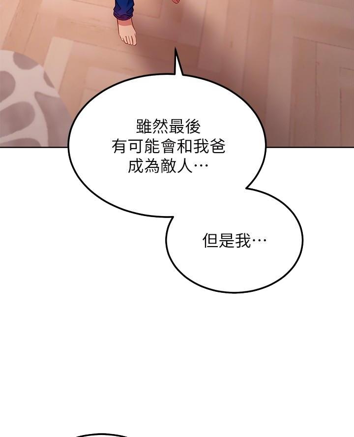 第228话5