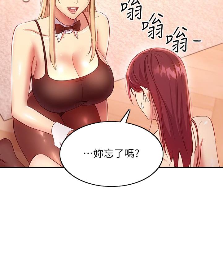 第228话50