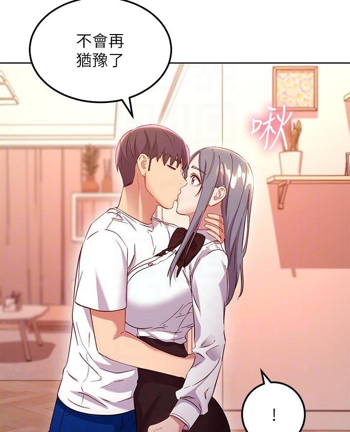 第228话6
