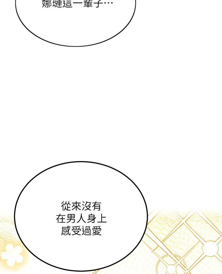 第229话15