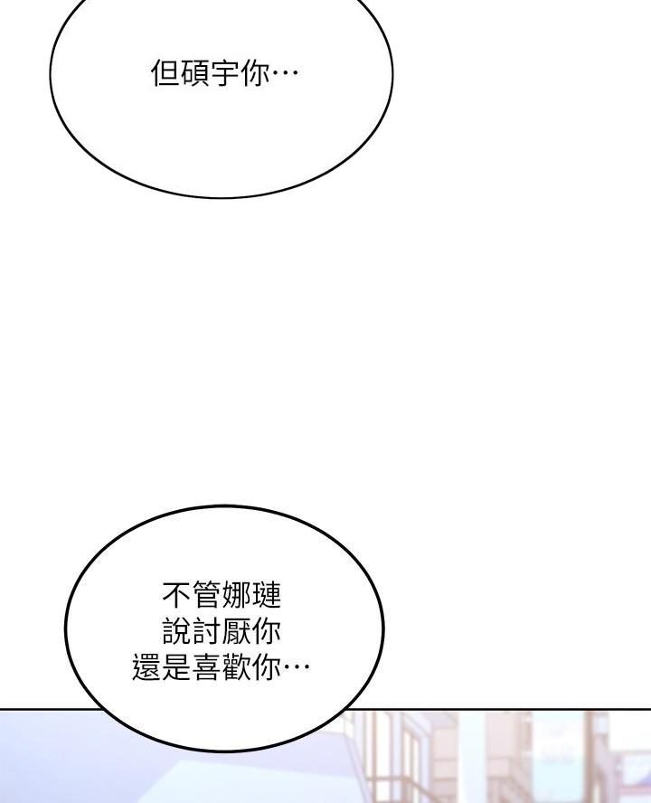 第229话21